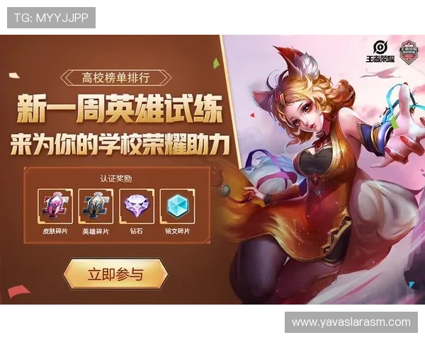 尊龙凯时网娱乐官网优惠福利不断，丰富的奖励机制助力玩家轻松提升游戏体验与胜率