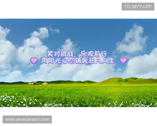 尊龙时凯人生就是拼搏：面对挑战如何保持积极心态实现人生目标