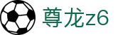 尊龙z6 - (中国)678体育尊龙z6九游娱乐国际首页欢迎您